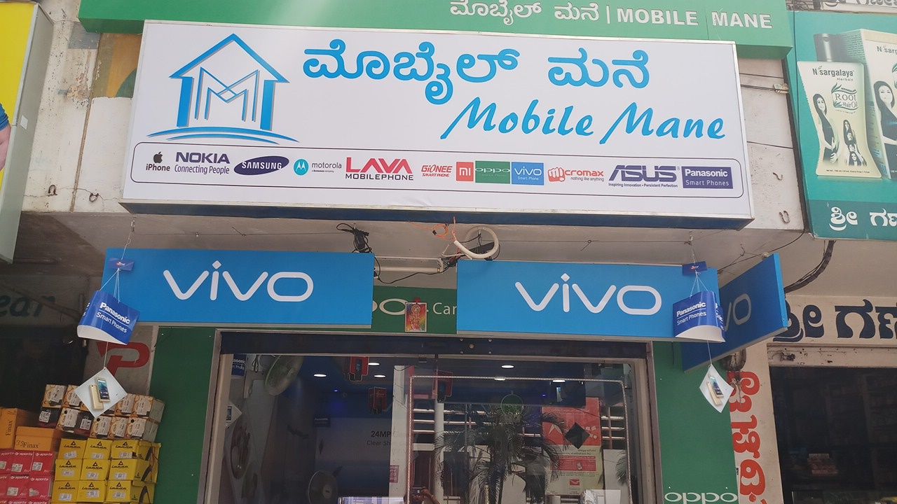 Mobile Mane 
