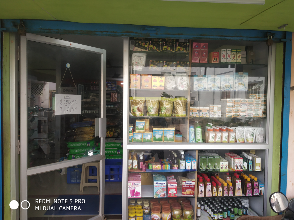 Anban Store 1
