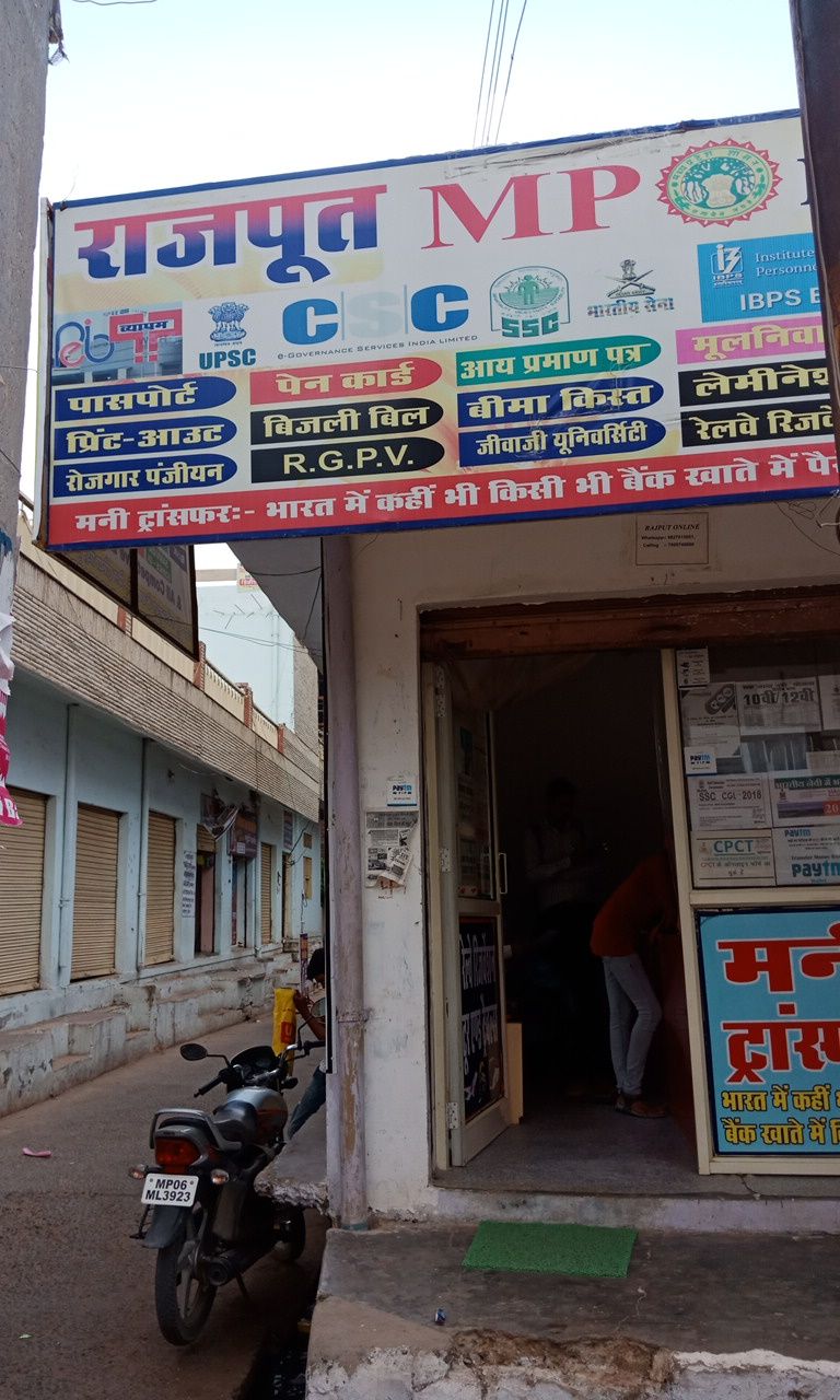 Rajpoot Communication