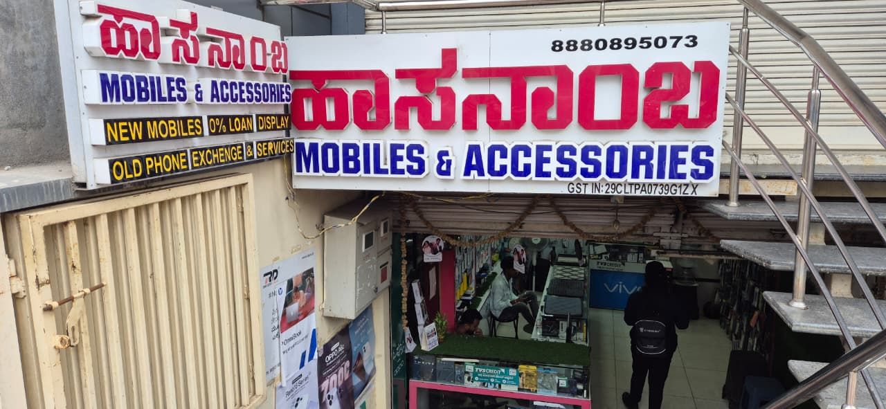 Hasanambha Mobiles