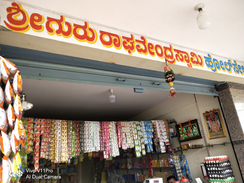 Sri Guru Raghavendra Swamy Wholesale