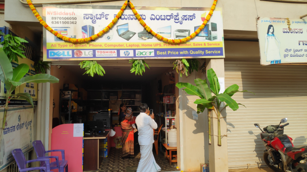 Smartkarunadu Enterprises