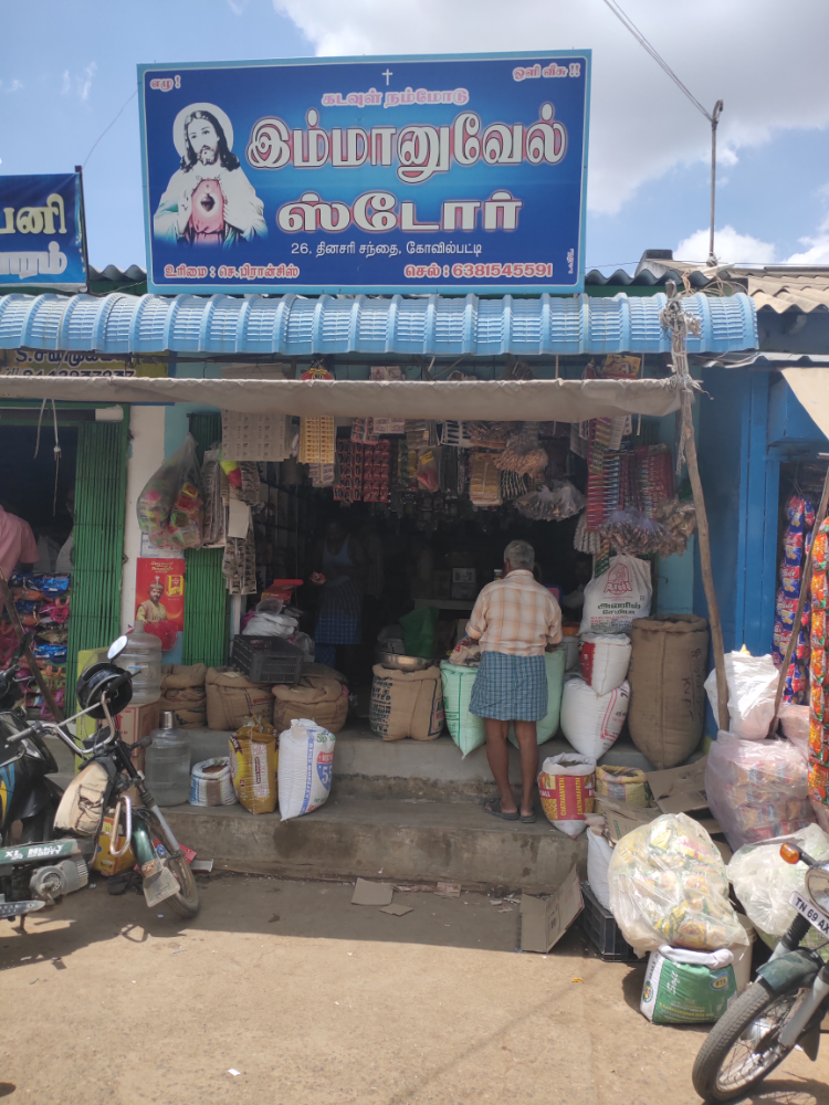 Imanuveal Store
