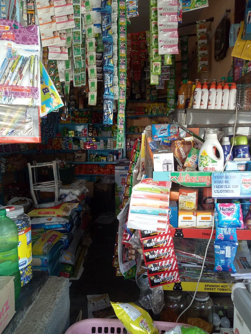Teekey Mini Mart