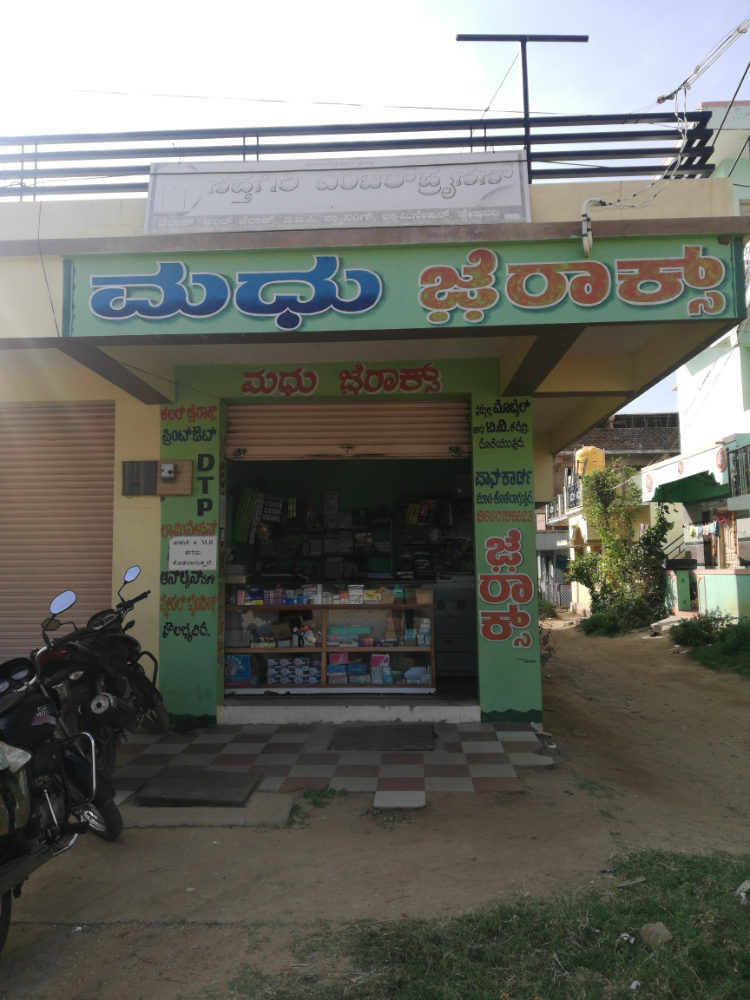 Saptagiri Enterprises