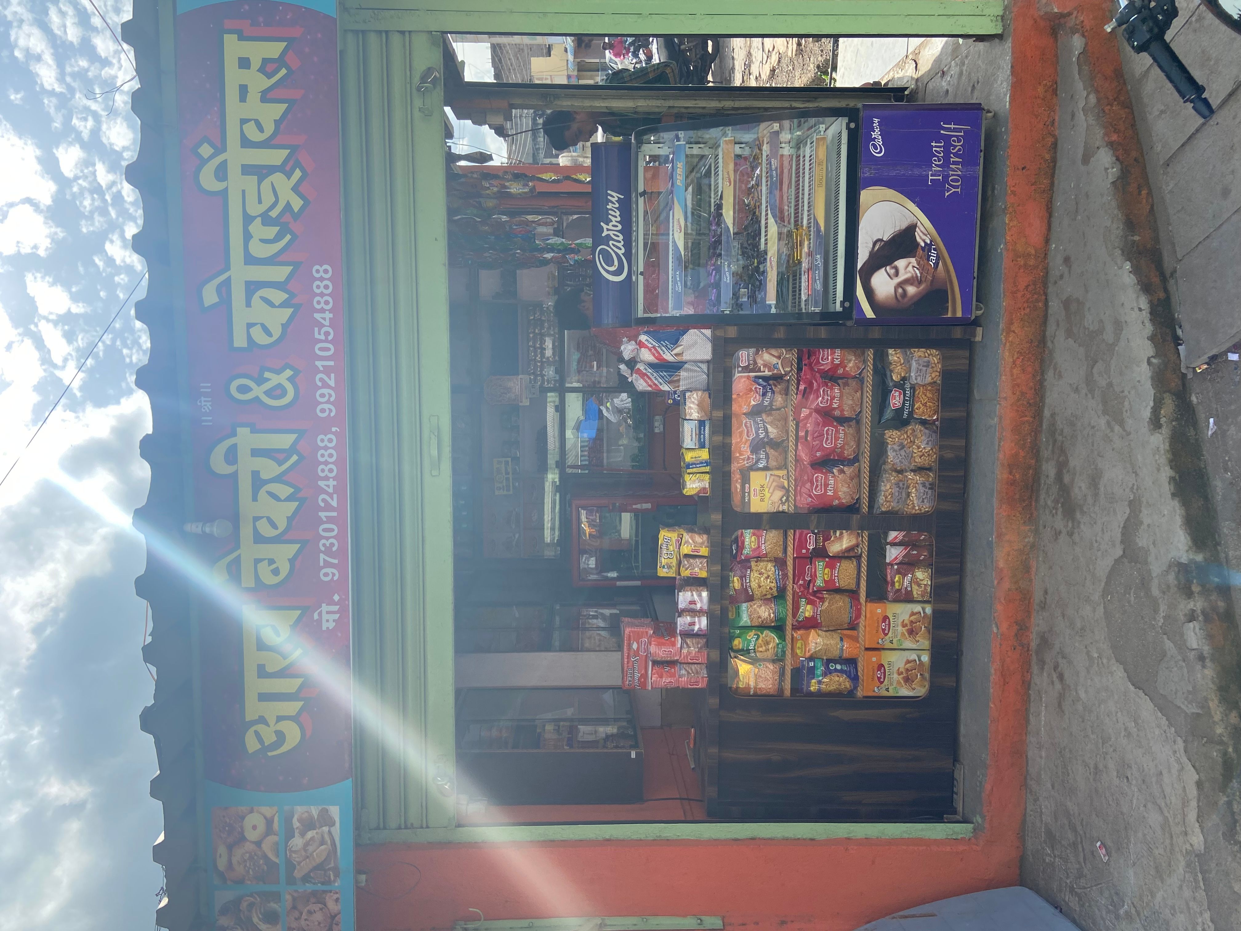 Aaru Bakery & Candidates