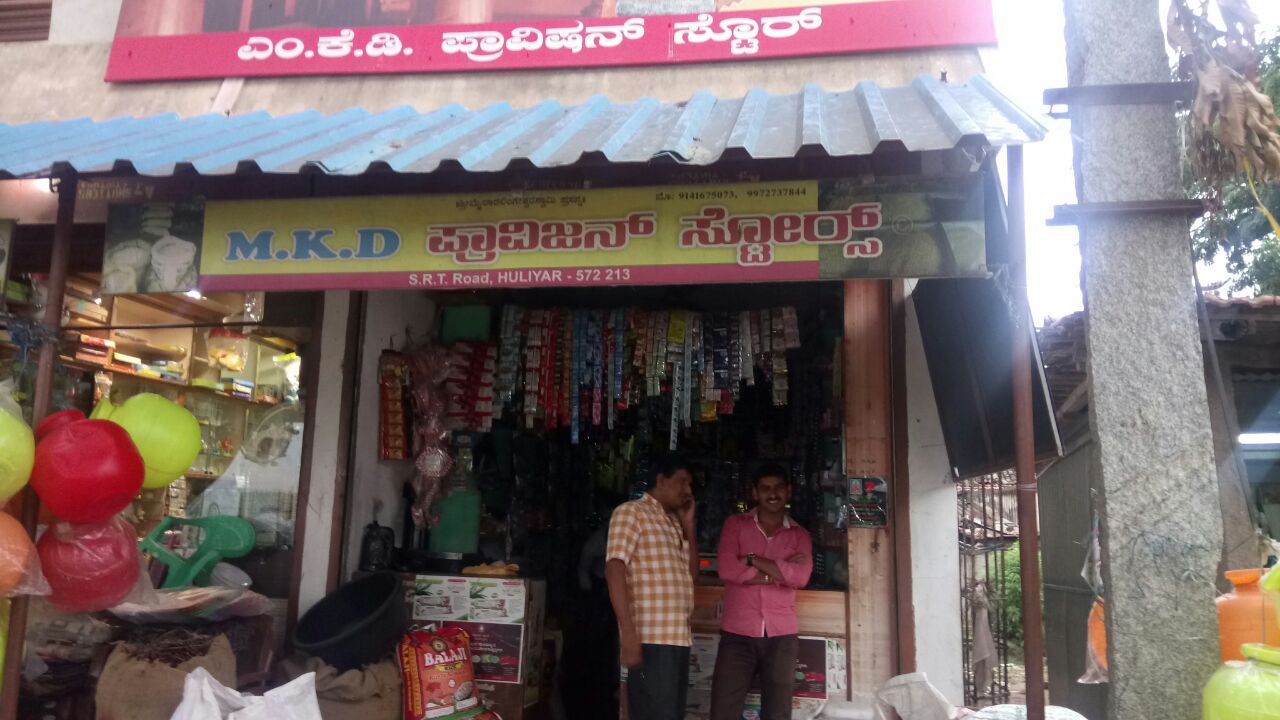 M.K.D Provision Stores