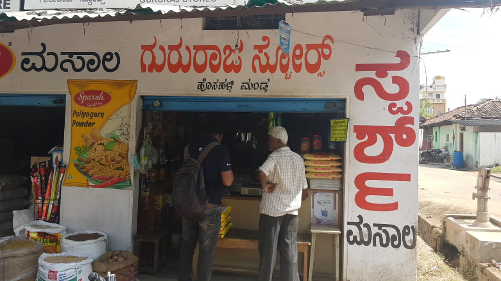 GURU RAJA STORE