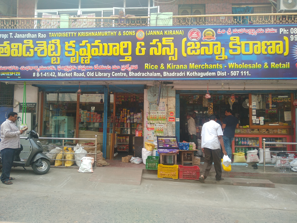 Tavidisetty Krishnamurthy & Sons