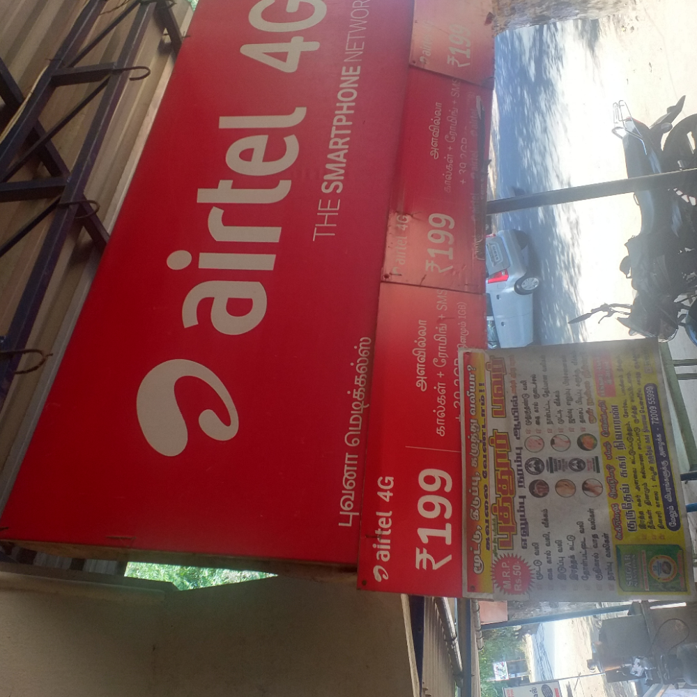 Bhuvana medical 