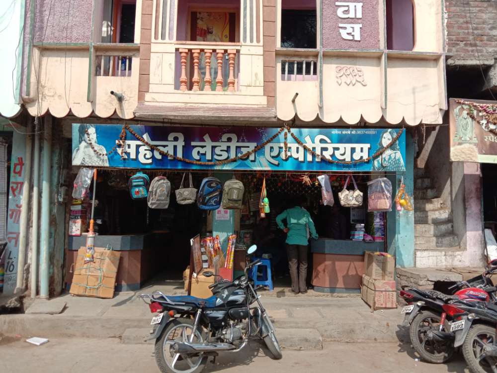 Saheli ladies emporium and general stores