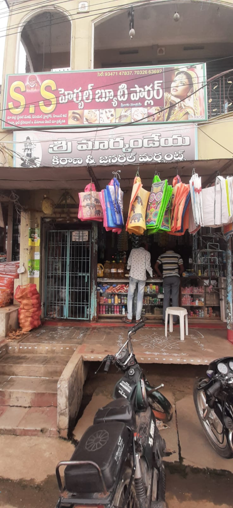 Sri Markandeya Kiranam And  General Merchants