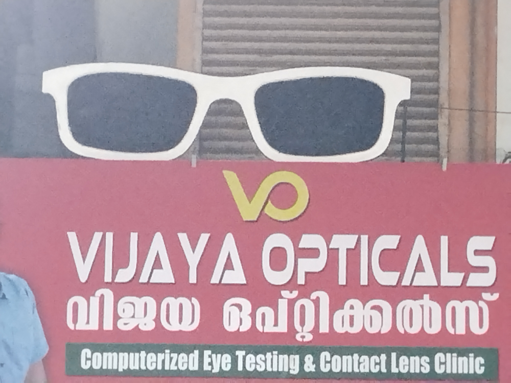 Vijaya Optical