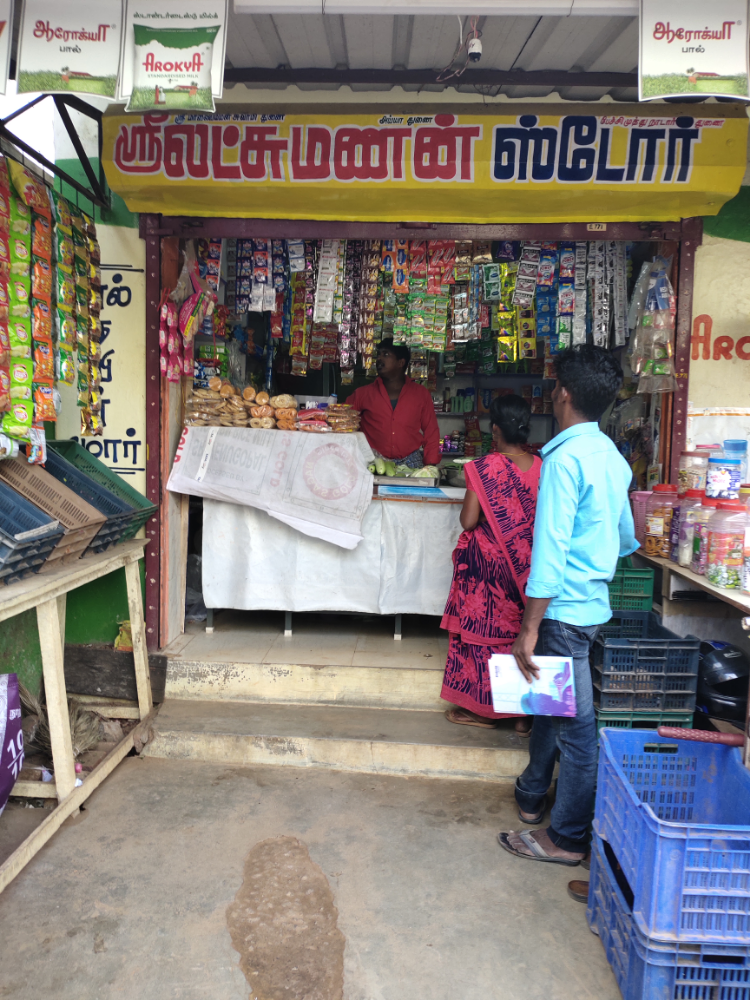 Lakshmanan store