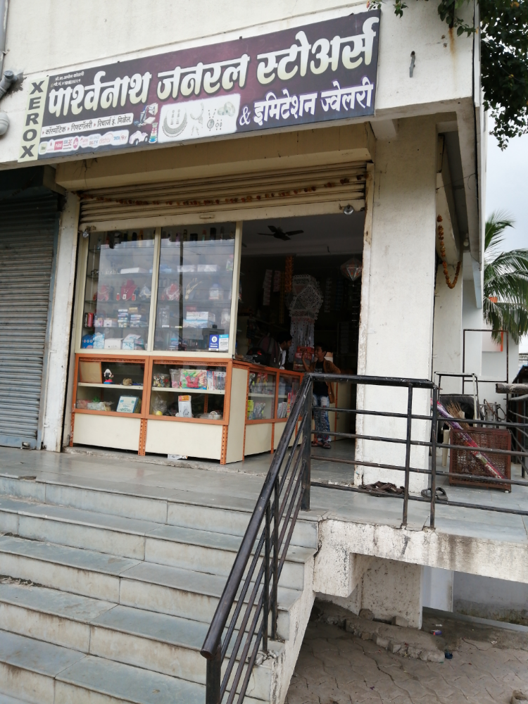 Parshwanath general store