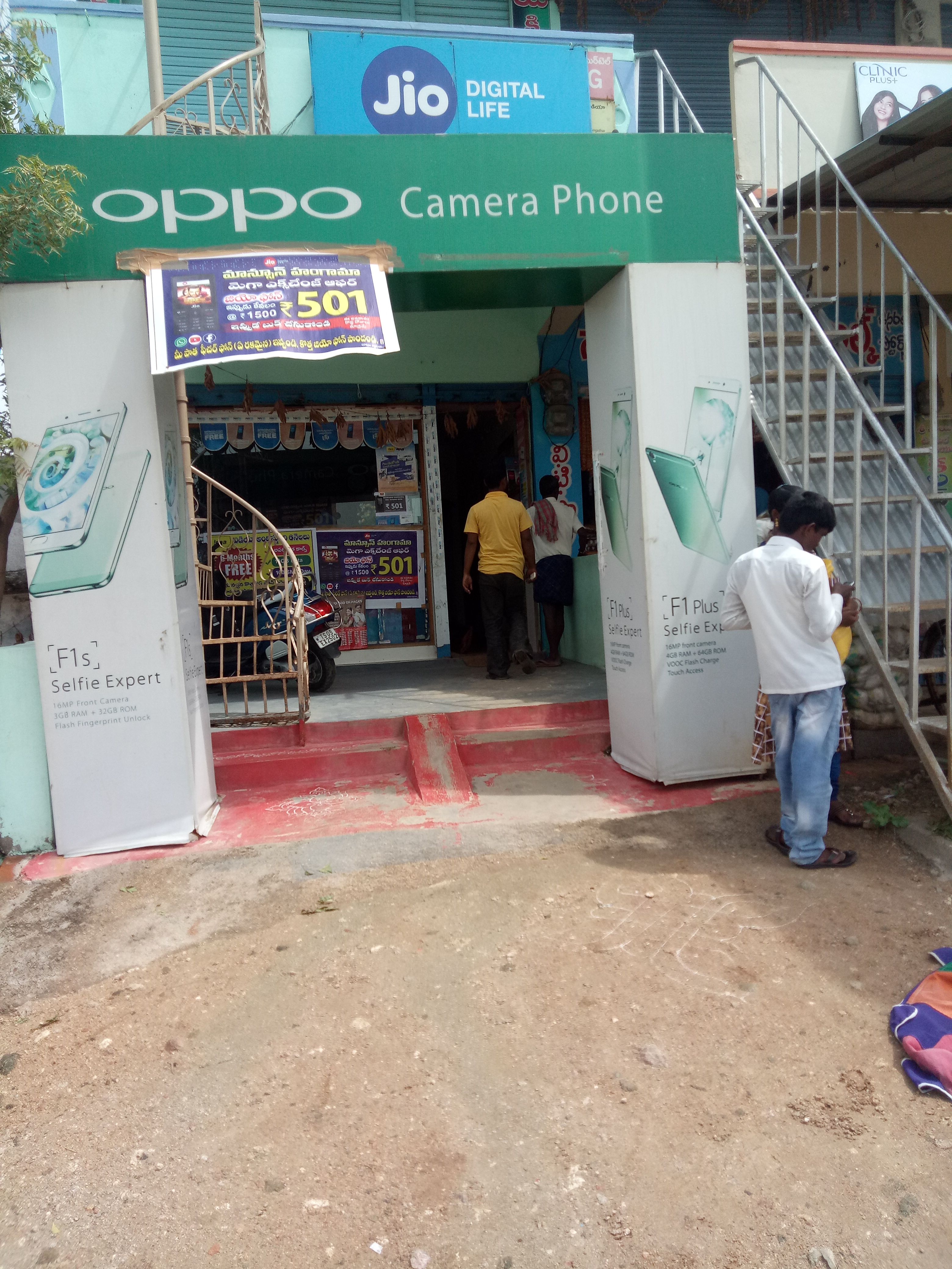 Sri SR Mobiles