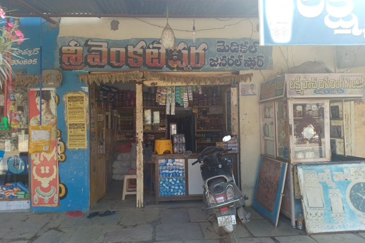 New Venkateshwara Genaral Store