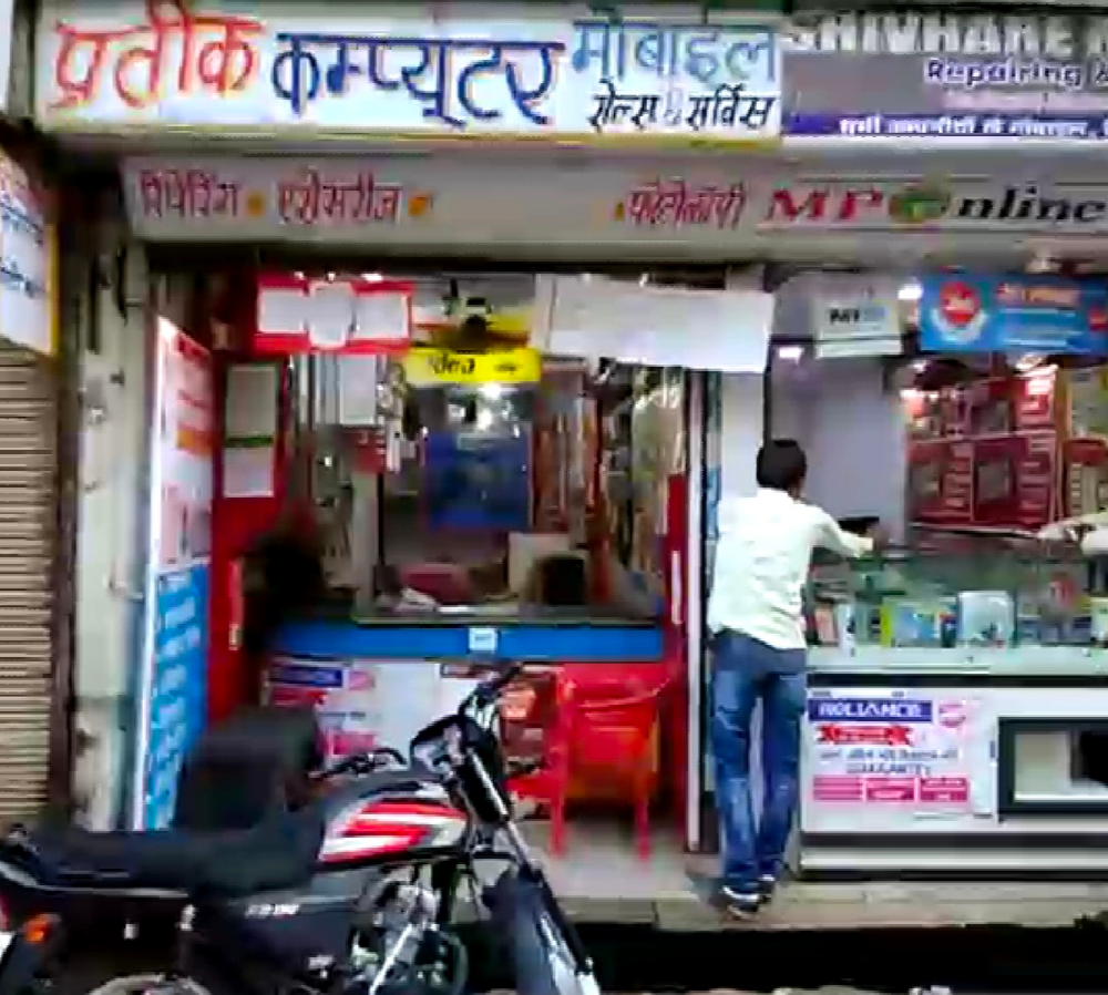 Prateek Computer 
