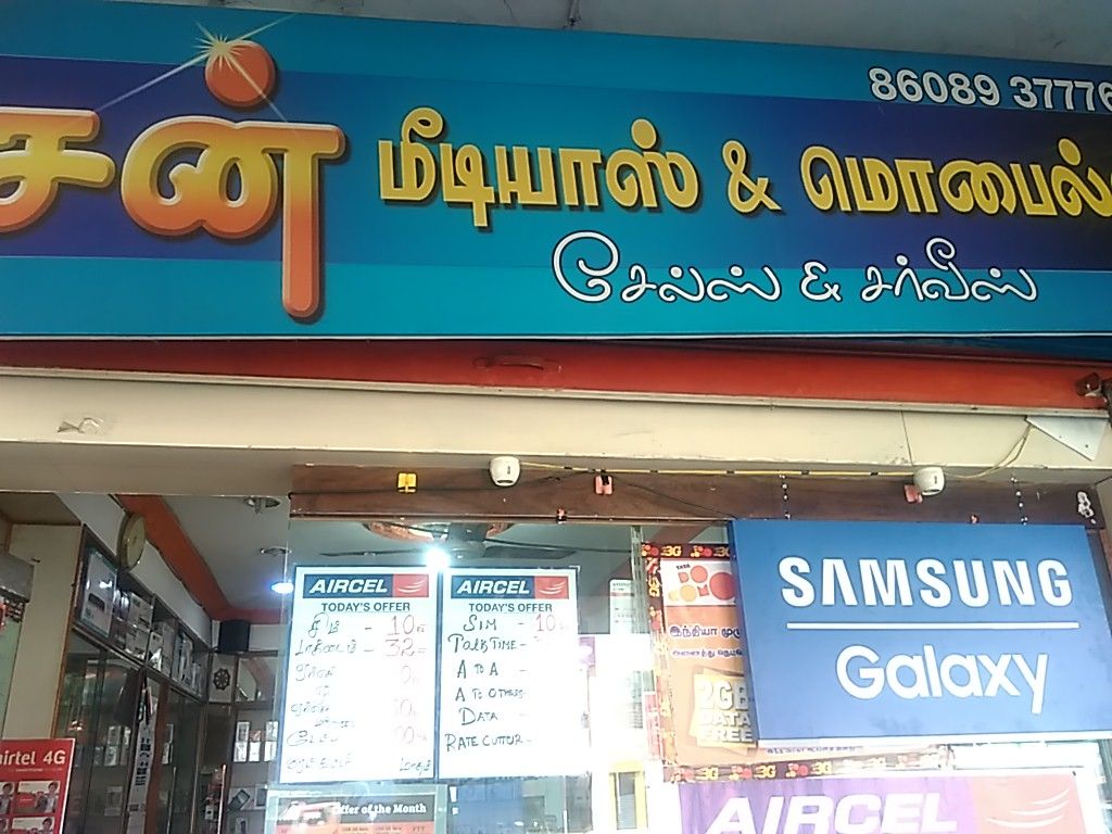 Sun Media