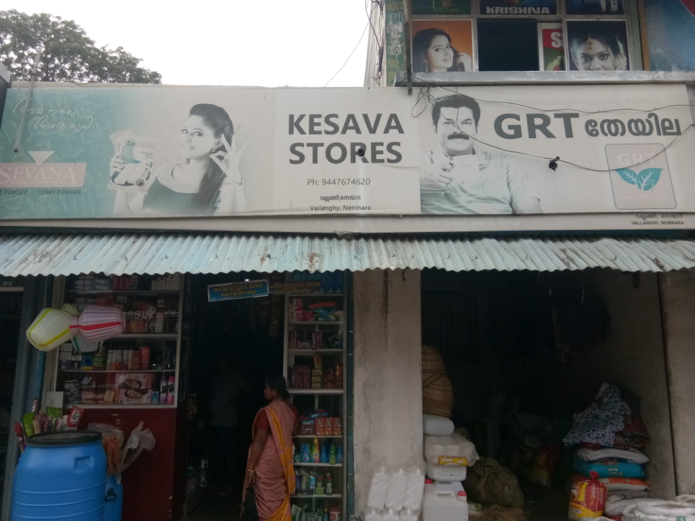 Kesava store