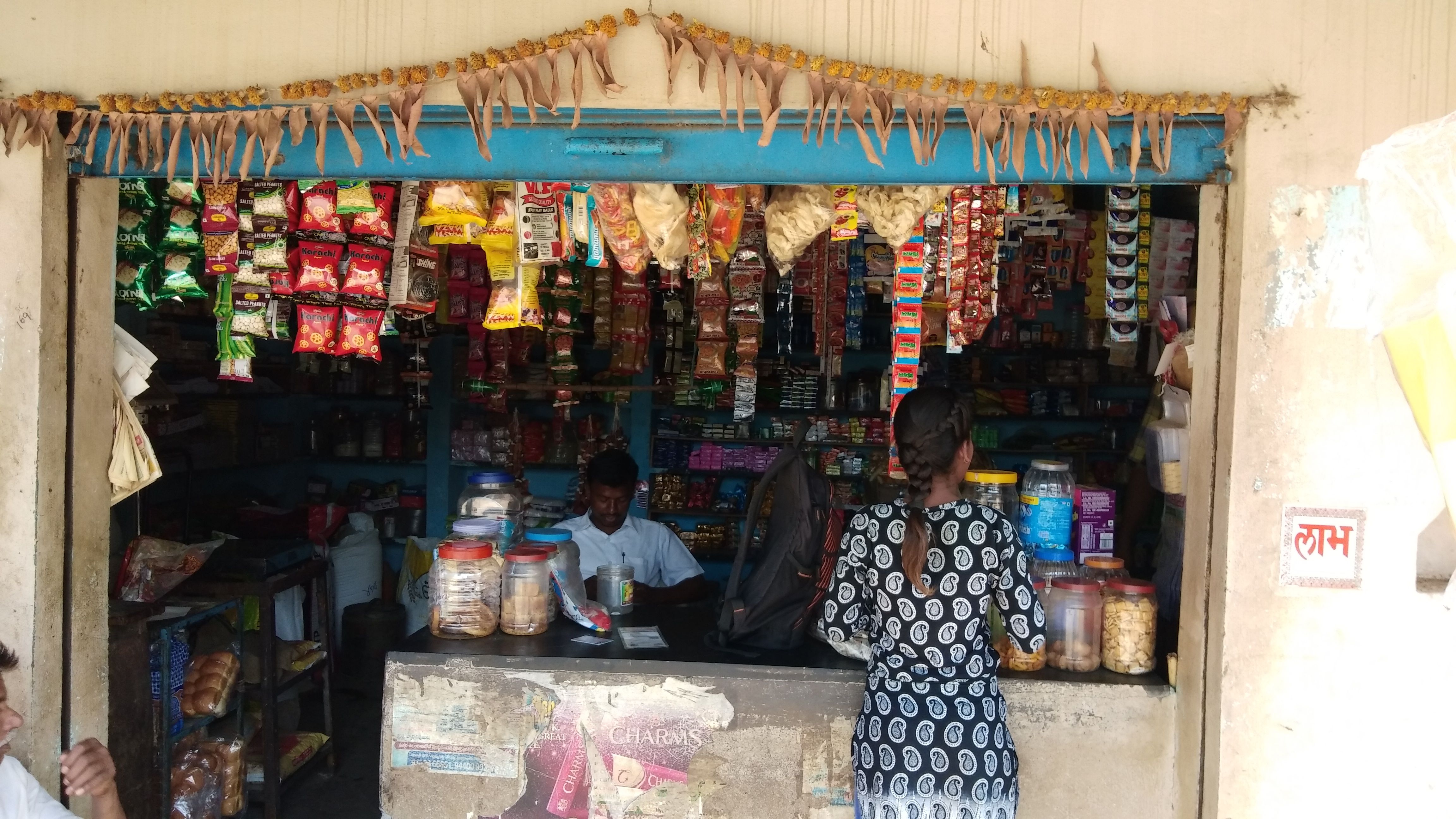 Narayan Cosmetic & General Stores