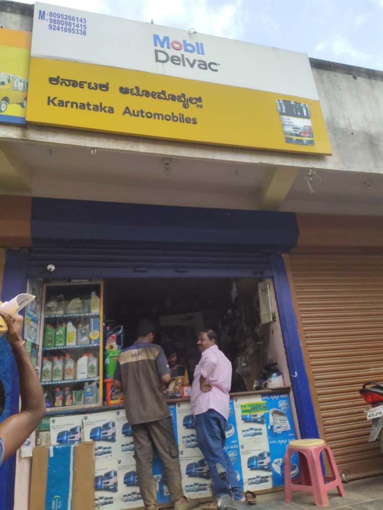 Karnataka Store