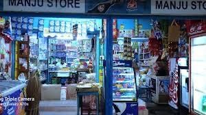 Manju Store