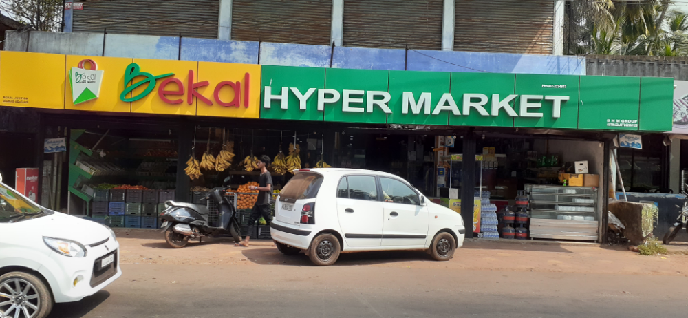 Bekal Hypermarket