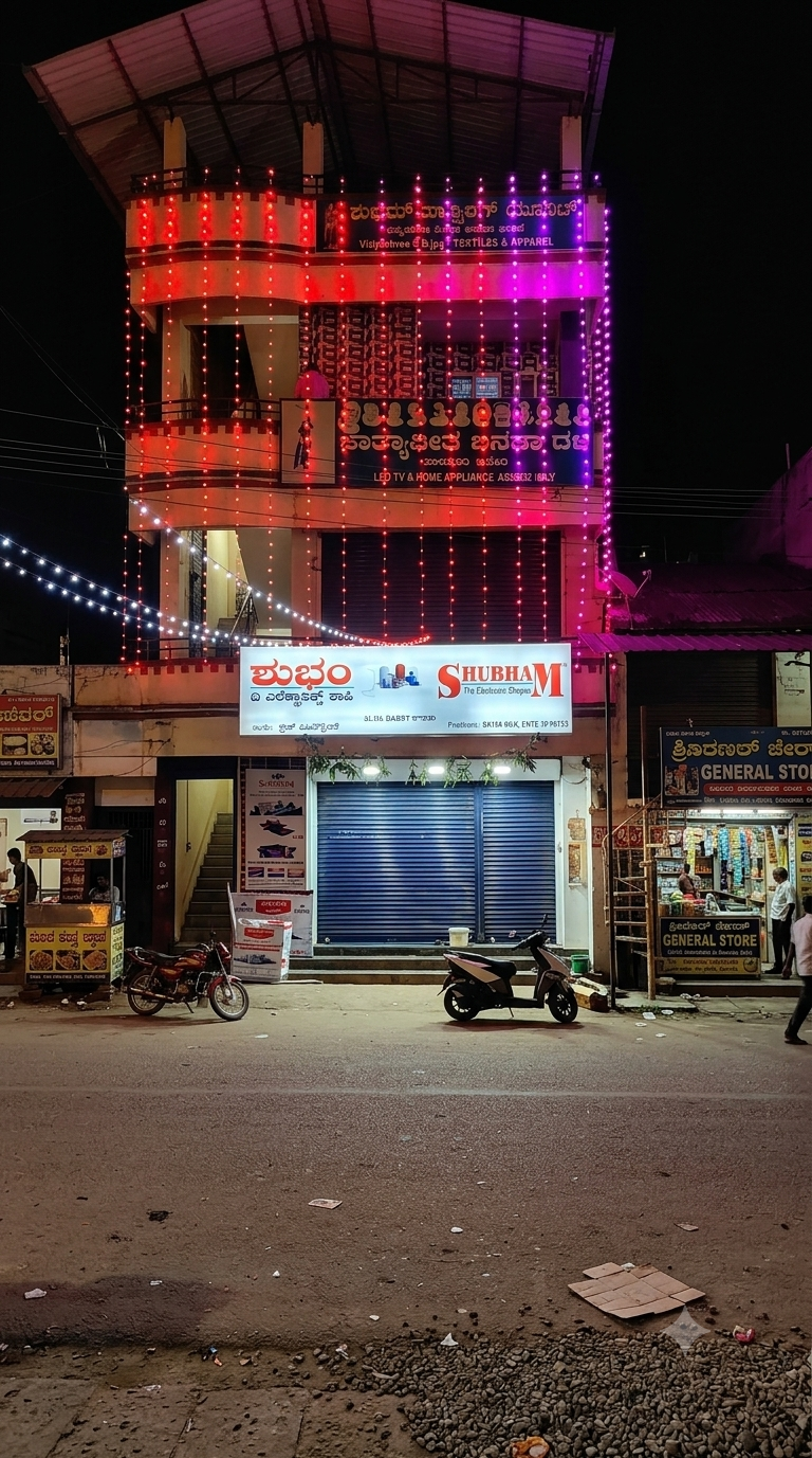 Shubham The Electronics Shopee