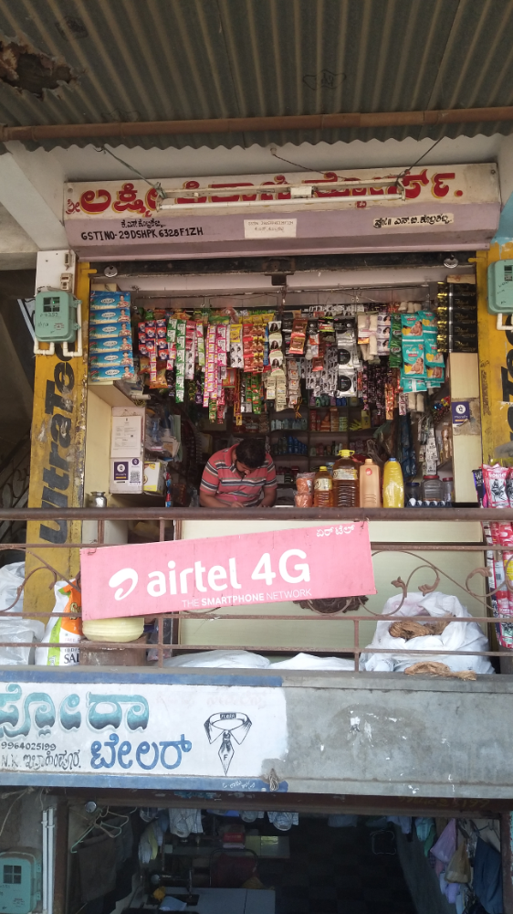Laxmi Kirani Stores