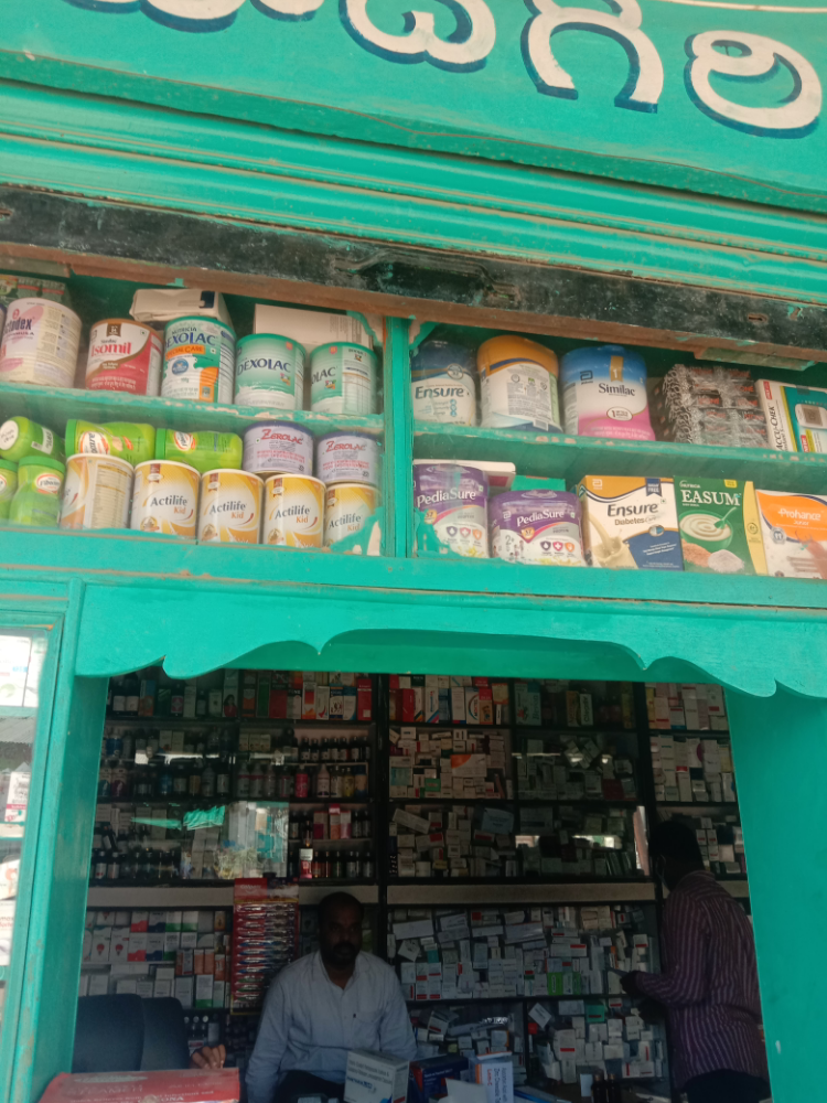 Yadagiri Medical & General Store