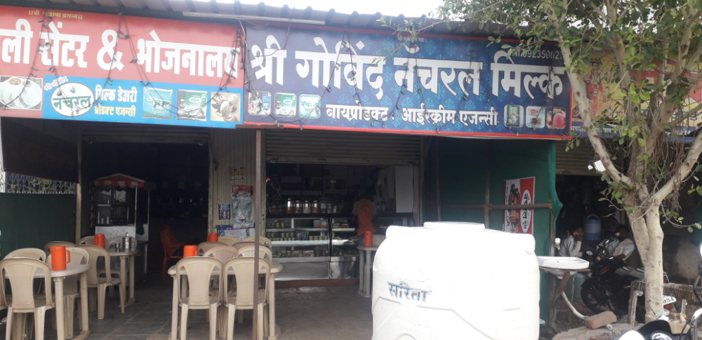 Shri Govind Milk Agency