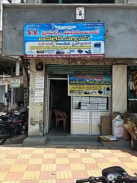 S V Money Point Travels