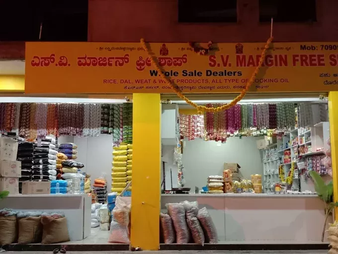 S V Margin Free Shop