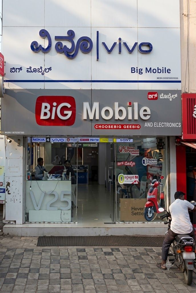 Big Mobiles and Electronics