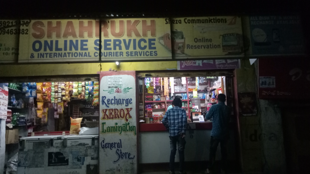 Shahrukh online services 