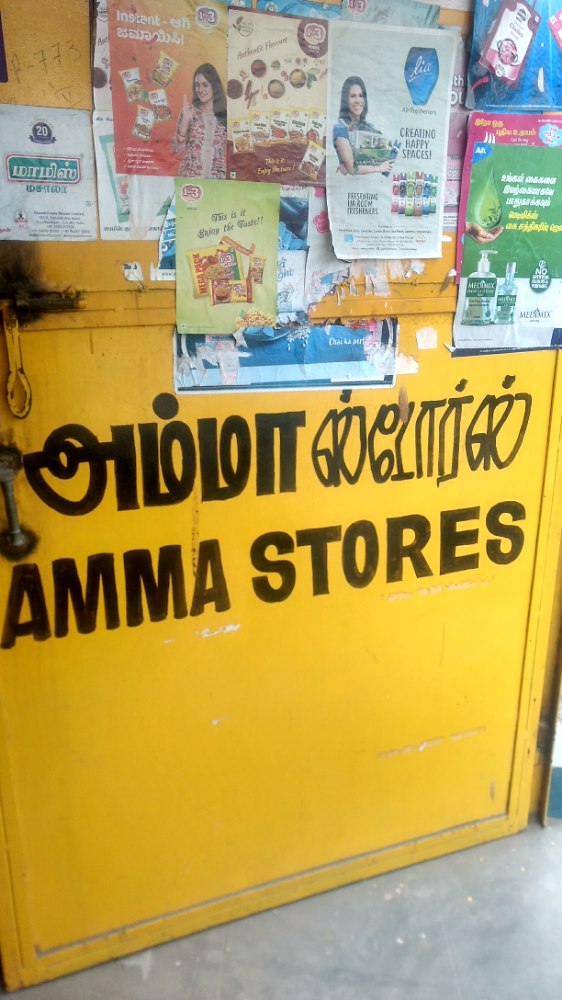 Amma Store