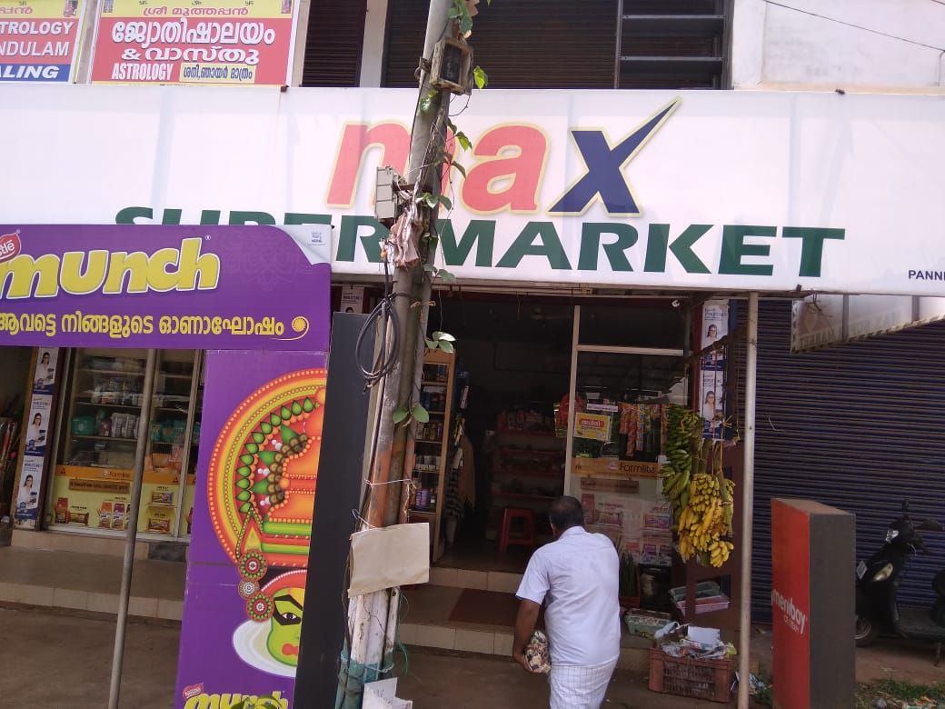 Max Super Market