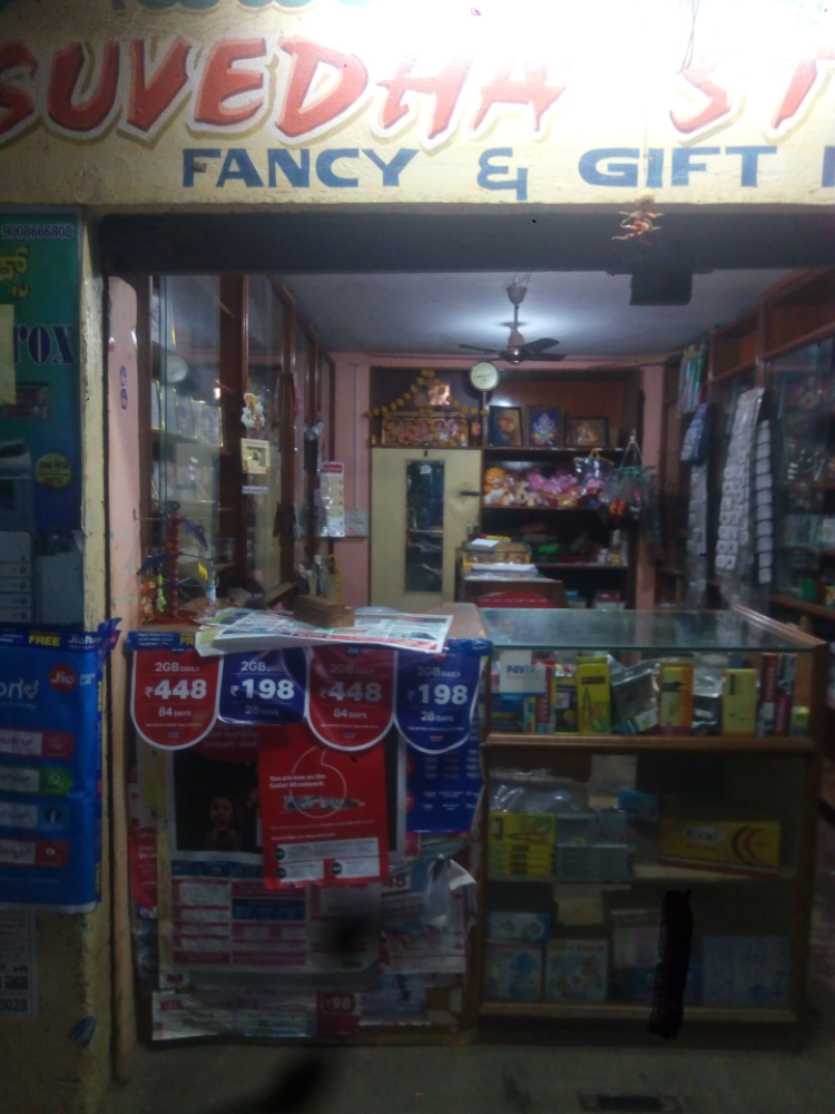Suvedha Store