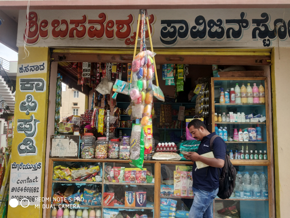 Sri basavewara pravision store