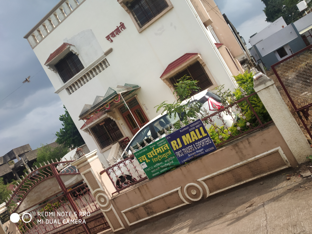 New Vardhaman Distributors