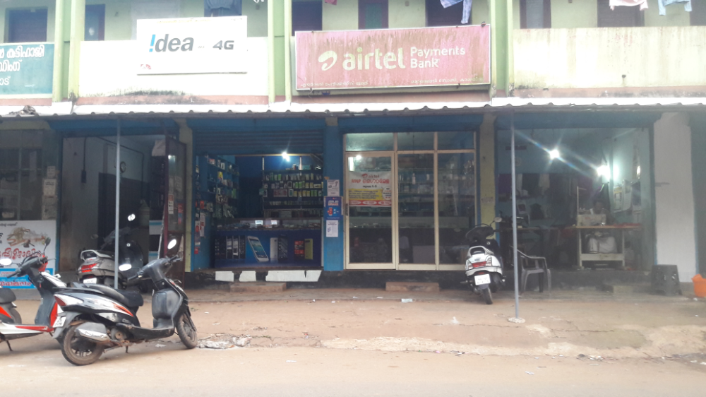 MOBILE ZONE 