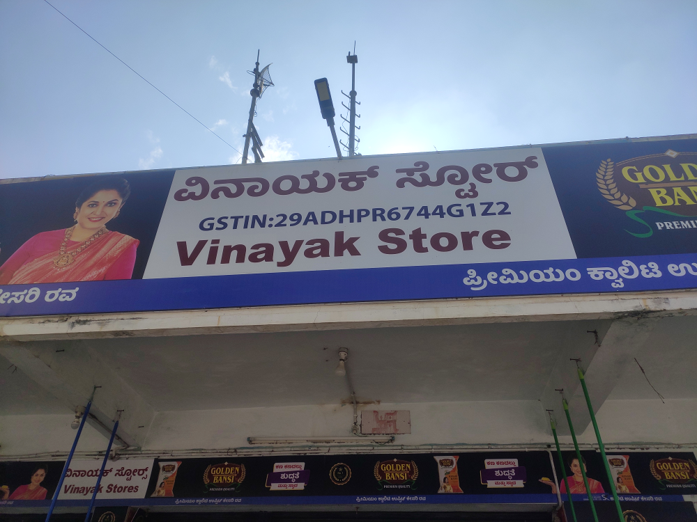 Vinayak stores