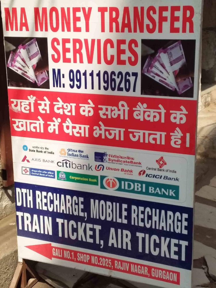 BEYPORE HARBOUR MONEY TRANSFER