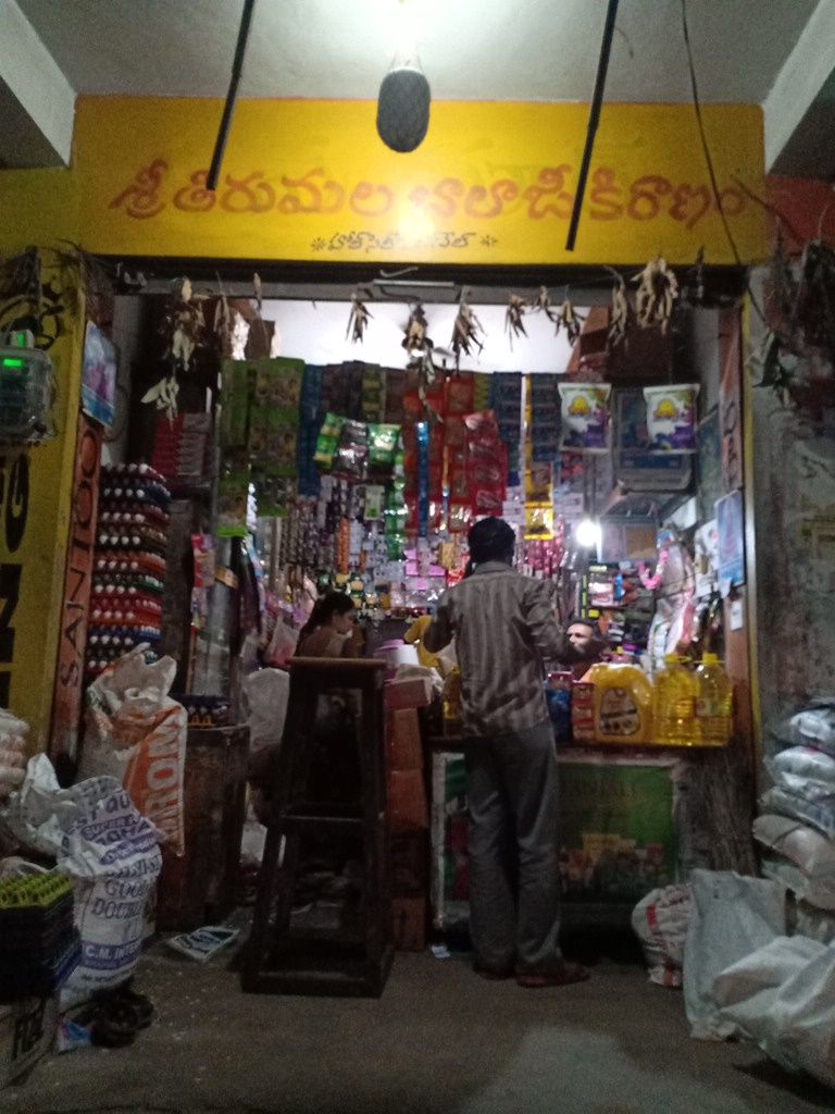 Sri Thirumala Balaji Kiranam