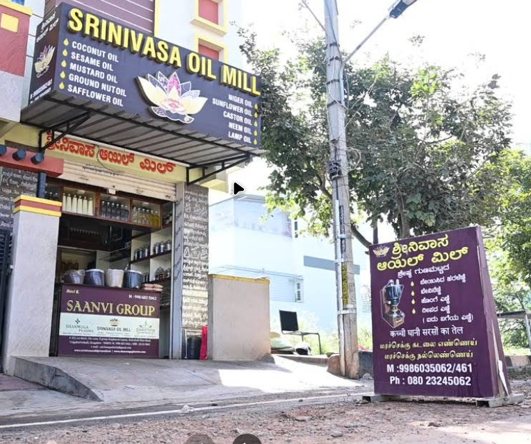 Srinivasa Oil Mill