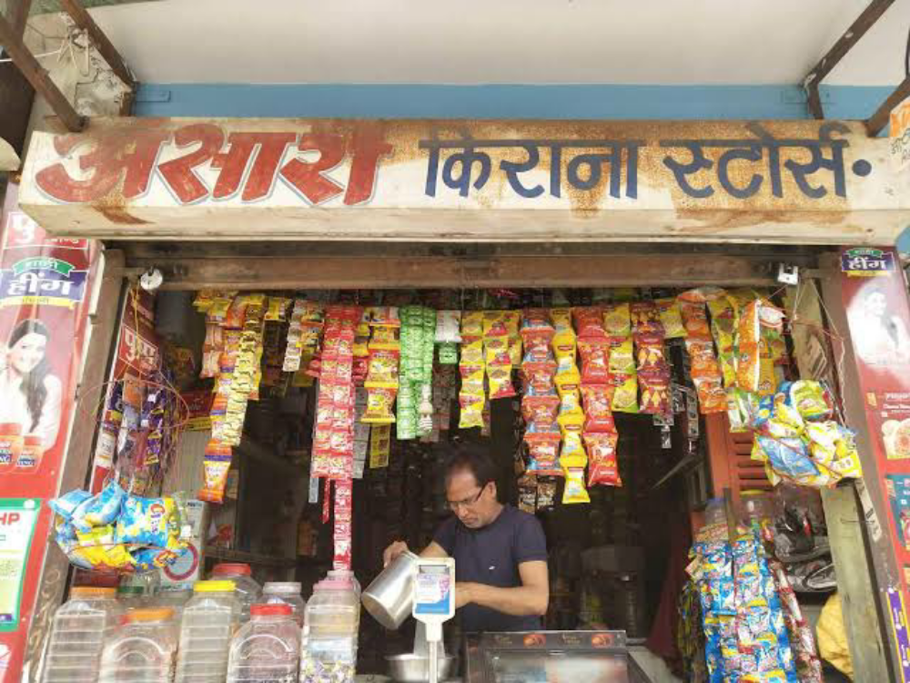 Ansari kirana