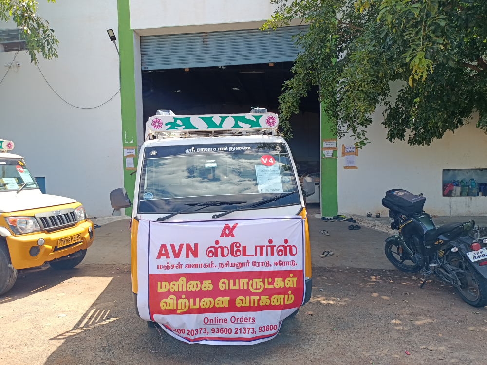 Dhanalakshmi store