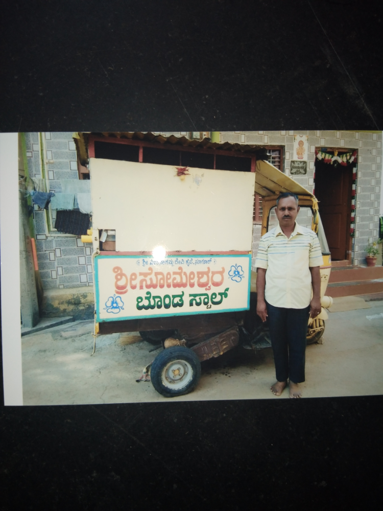Someshwara Communication
