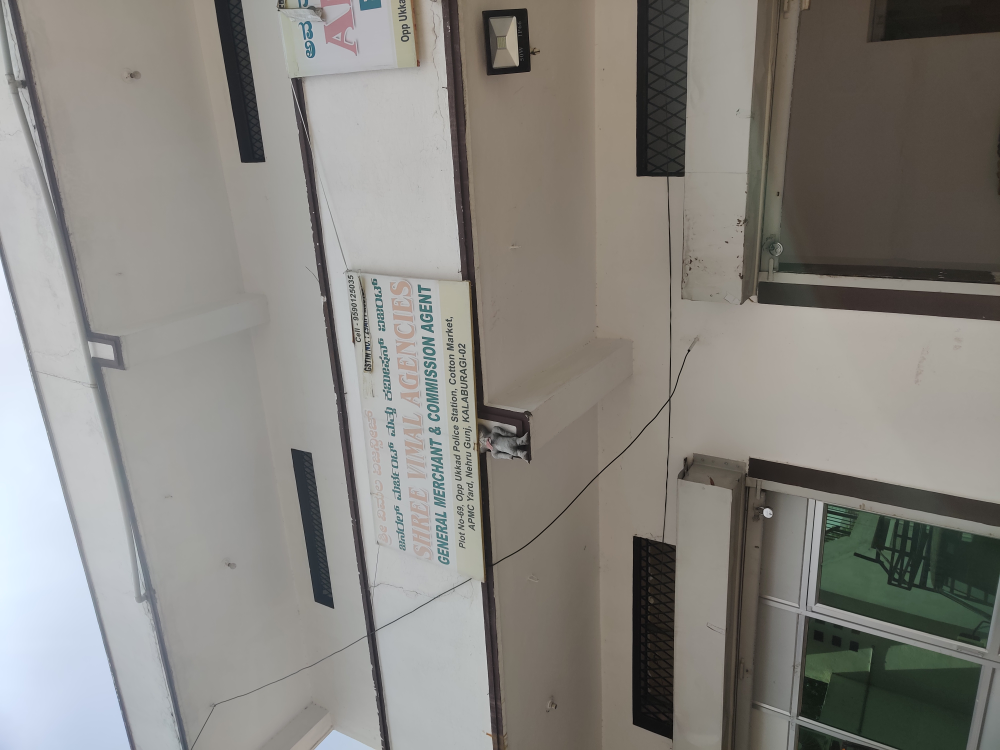 Shree Vimal Agencies
